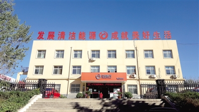 【郑州晚报】气化新密的“美狮贵宾会继续”-媒体聚焦- 新闻动态-    美狮贵宾会